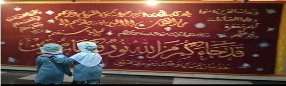 Menggali Ilmu dan Inspirasi di Rumah Al-Qur'an: Kunjungan Edukatif Siswa Sdit Al-Madinah ke Baitul Quran